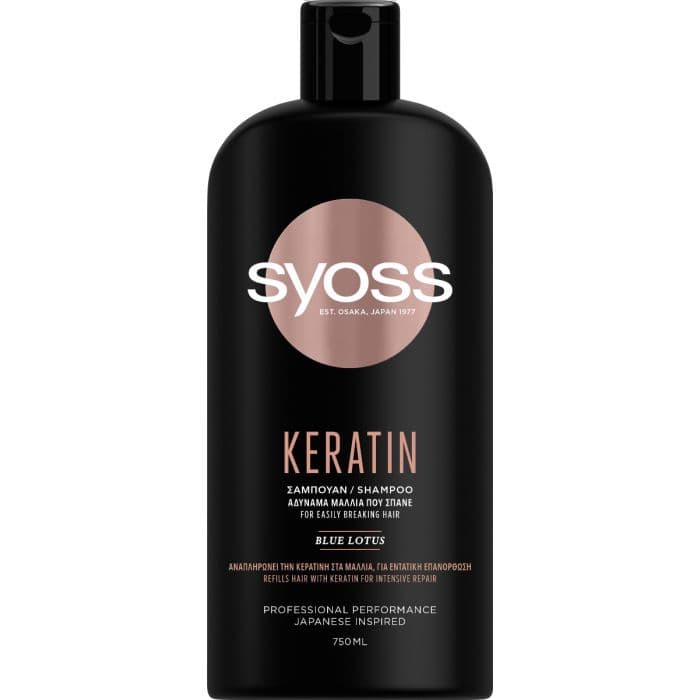 САЯС ШАМПОАН  SYOSS НАКЪСВАНЕ KERATIN 750 мл
