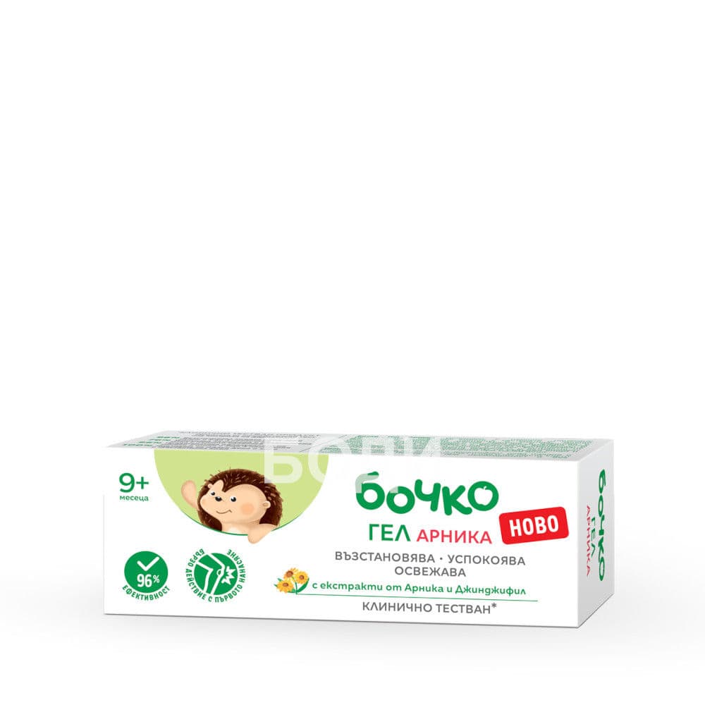 БОЧКО ГЕЛ АРНИКА 50мл.