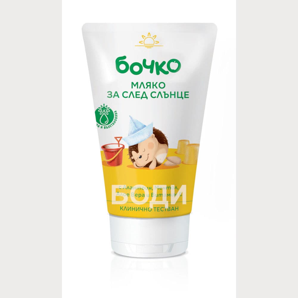 БОЧКО МЛЯКО СЛЕД СЛЪНЦЕ 150 мл
