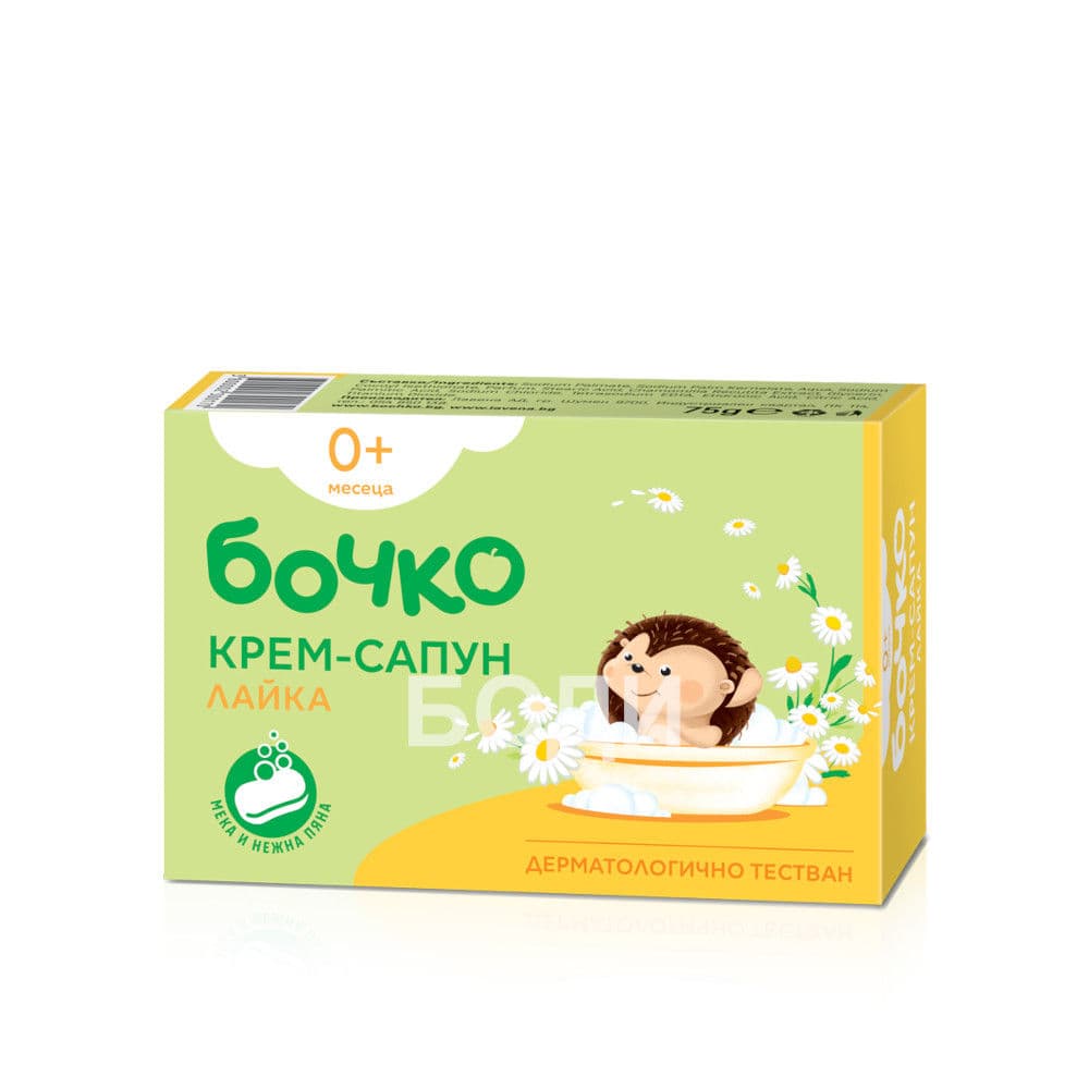 БОЧКО САПУН  ЛАЙКА