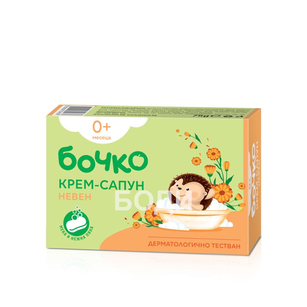 БОЧКО САПУН  НЕВЕН