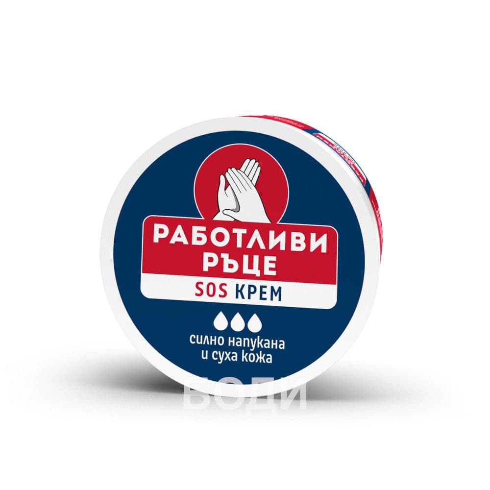 ЛАВЕНА КРЕМ SOS РАБОТЛИВИ РЪЦЕ КУТИЯ 50 мл