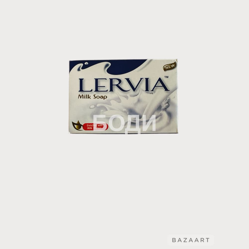 ЛЕРВИЯ САПУН  90гр. МЛЯКО СИН