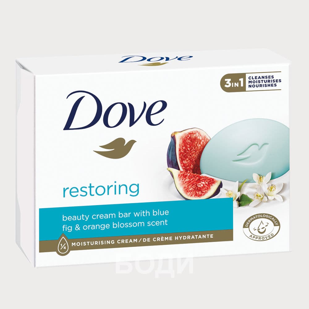 ДАВ САПУН СМОКИНЯ/ restoring