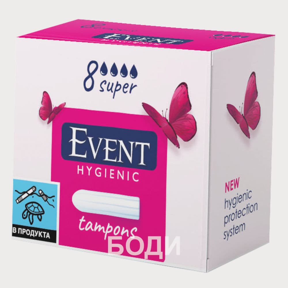 ДАМСКИ ТАМПОНИ ИВЕНТ СУПЕР 8-ЦА