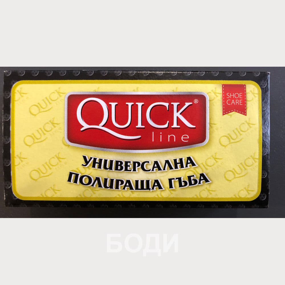 СИЛИКОНОВА ГЪБА КУИК
