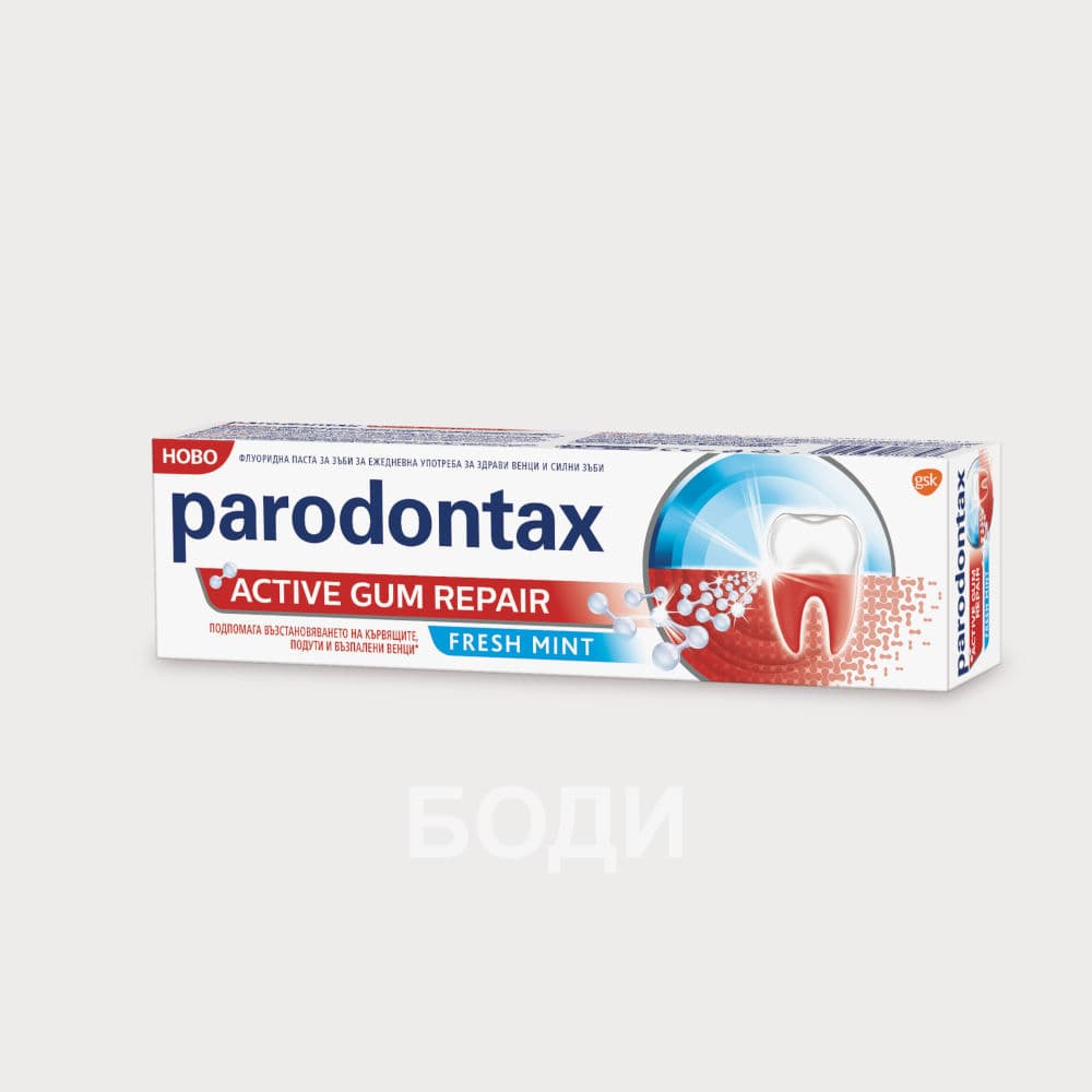 ПАСТА ЗА ЗЪБИ ПАРАДОНТАКС ACTIVE GUM REPAIR FRESH MINT