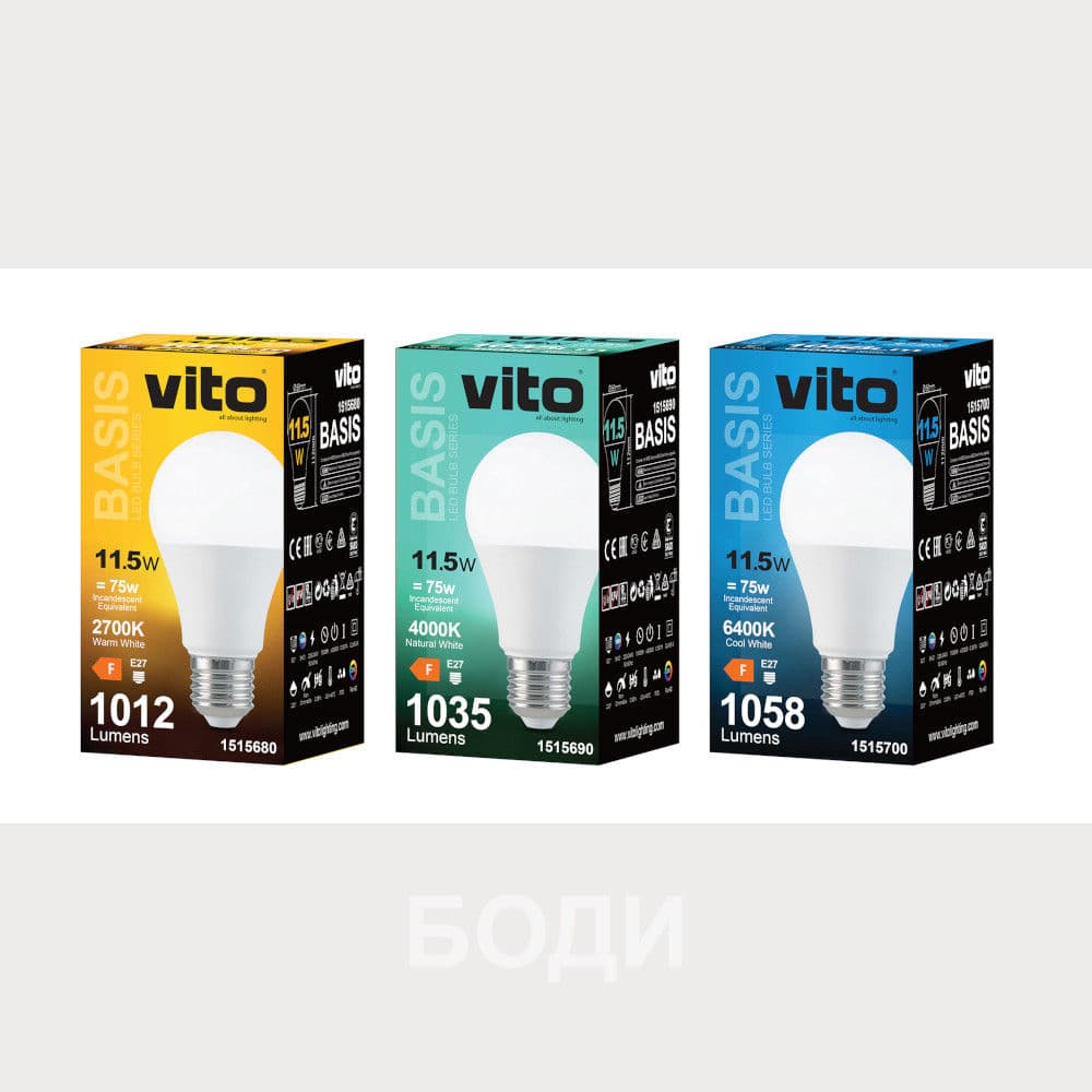 КРУШКИ ВИТО optiLED 11,5W=75W