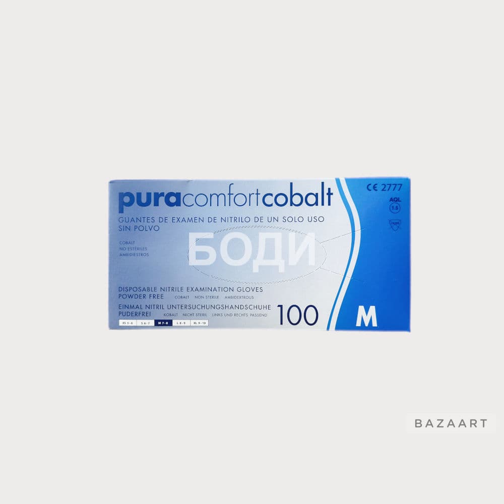 РЪКАВИЦИ НИТРИЛНИ М 100 бр.