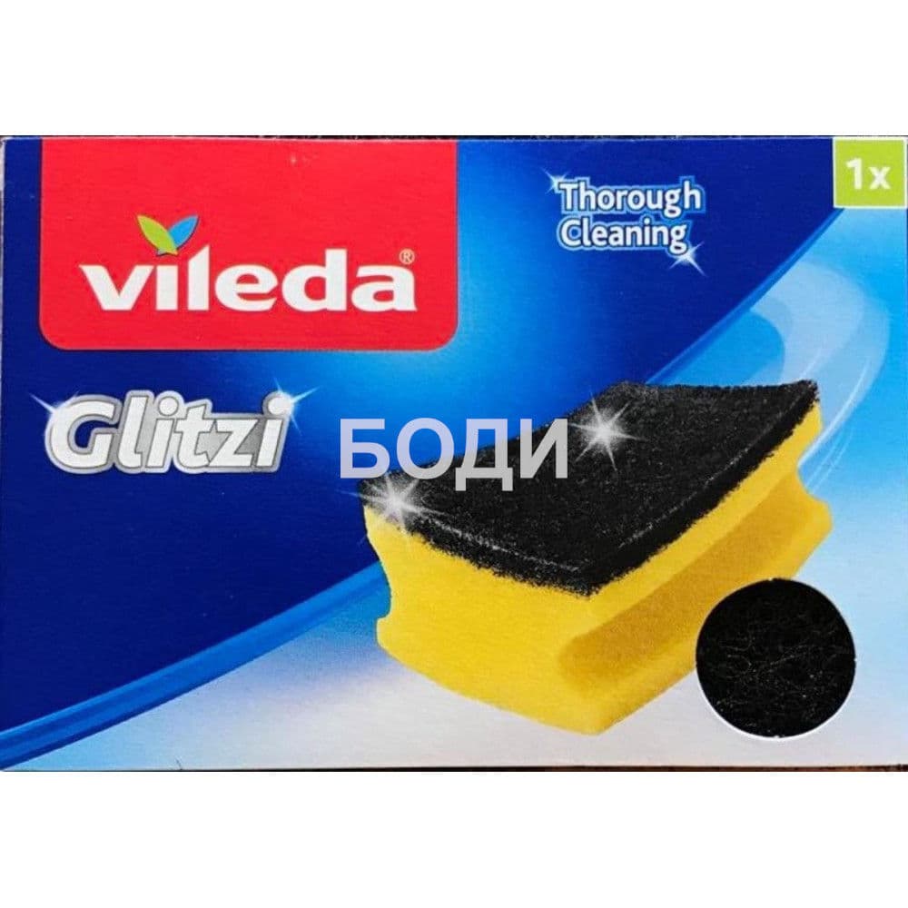 ВИЛЕДА ГЪБА GLITZI АНТИБАКТЕРИАЛНА