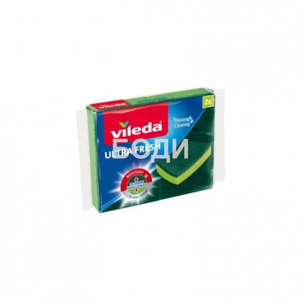 ВИЛЕДА ГЪБА ULTRA FRESH АНТИБАКТЕРИАЛНА 2 БР.