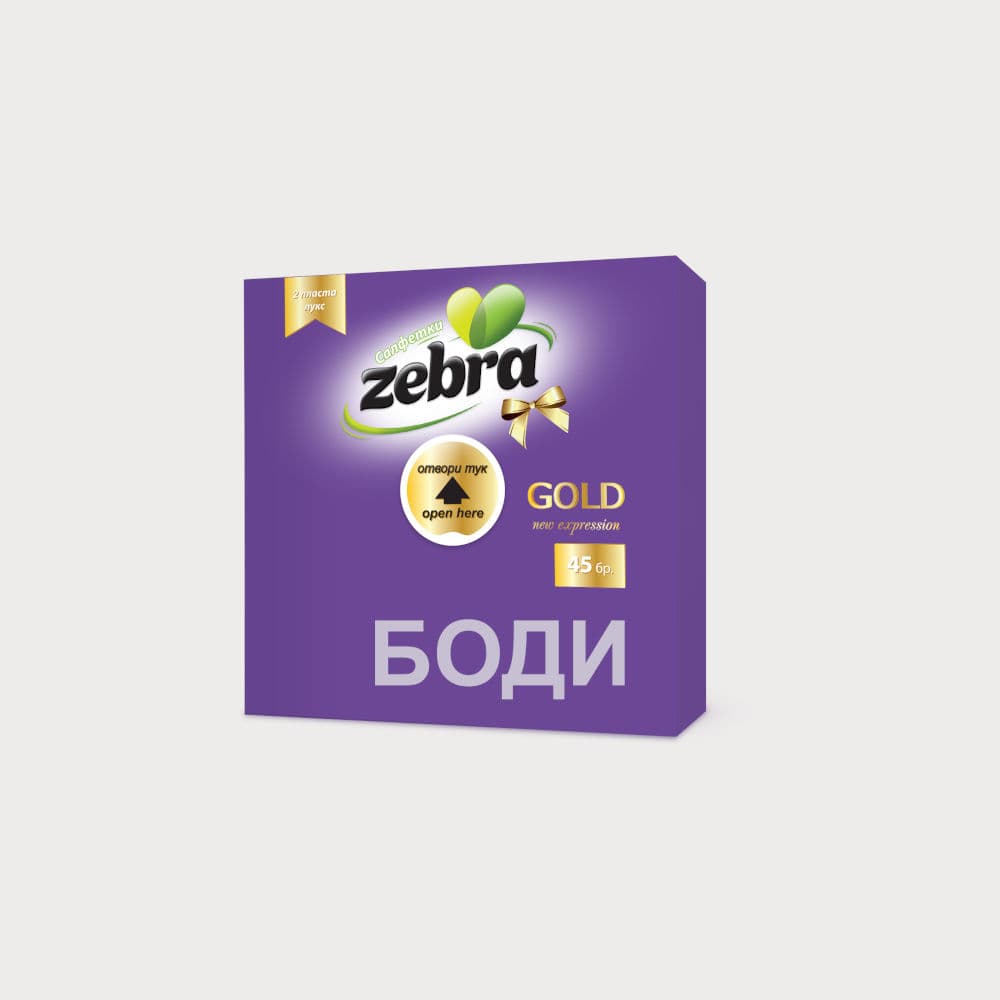 САЛФЕТКИ ЗЕБРА 33х33 ЛИЛАВИ ЛУКС ГОЛД