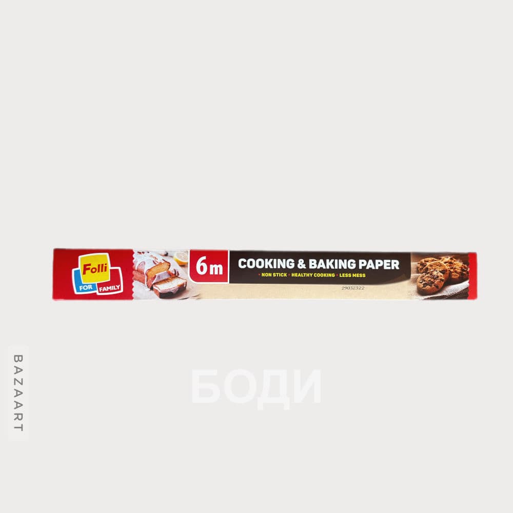 ФОЛИ ХАРТИЯ ЗА ПЕЧЕНЕ 6М