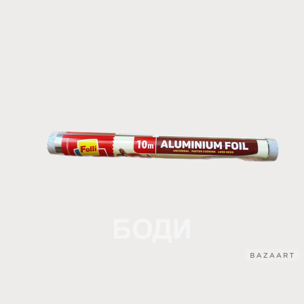 ФОЛИ АЛУМИНИЕВО ФОЛИО 10М.