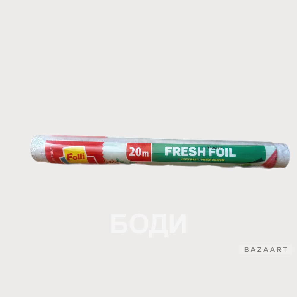 ФОЛИ ОПАКОВЪЧНО ФОЛИО 20м.