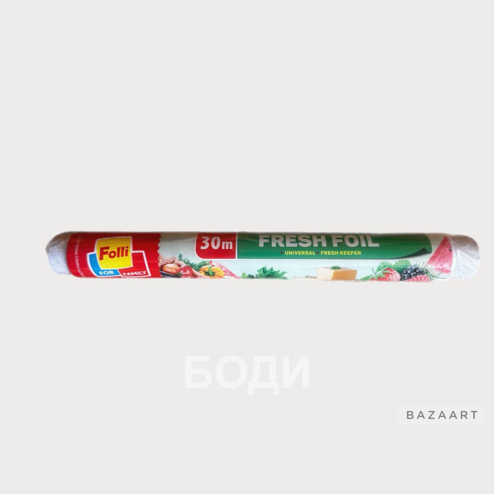 ФОЛИ ОПАКОВЪЧНО ФОЛИО 30М
