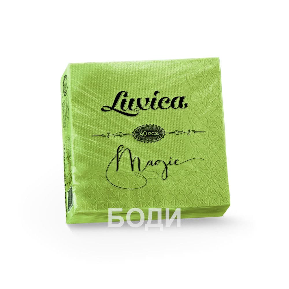 САЛФЕТКИ ЛУКСИКА MAGIC 33/33 40БР. ЗЕЛЕНИ