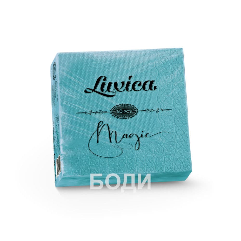 САЛФЕТКИ ЛУКСИКА MAGIC 33/33 40БР. ТЮРКОАЗ