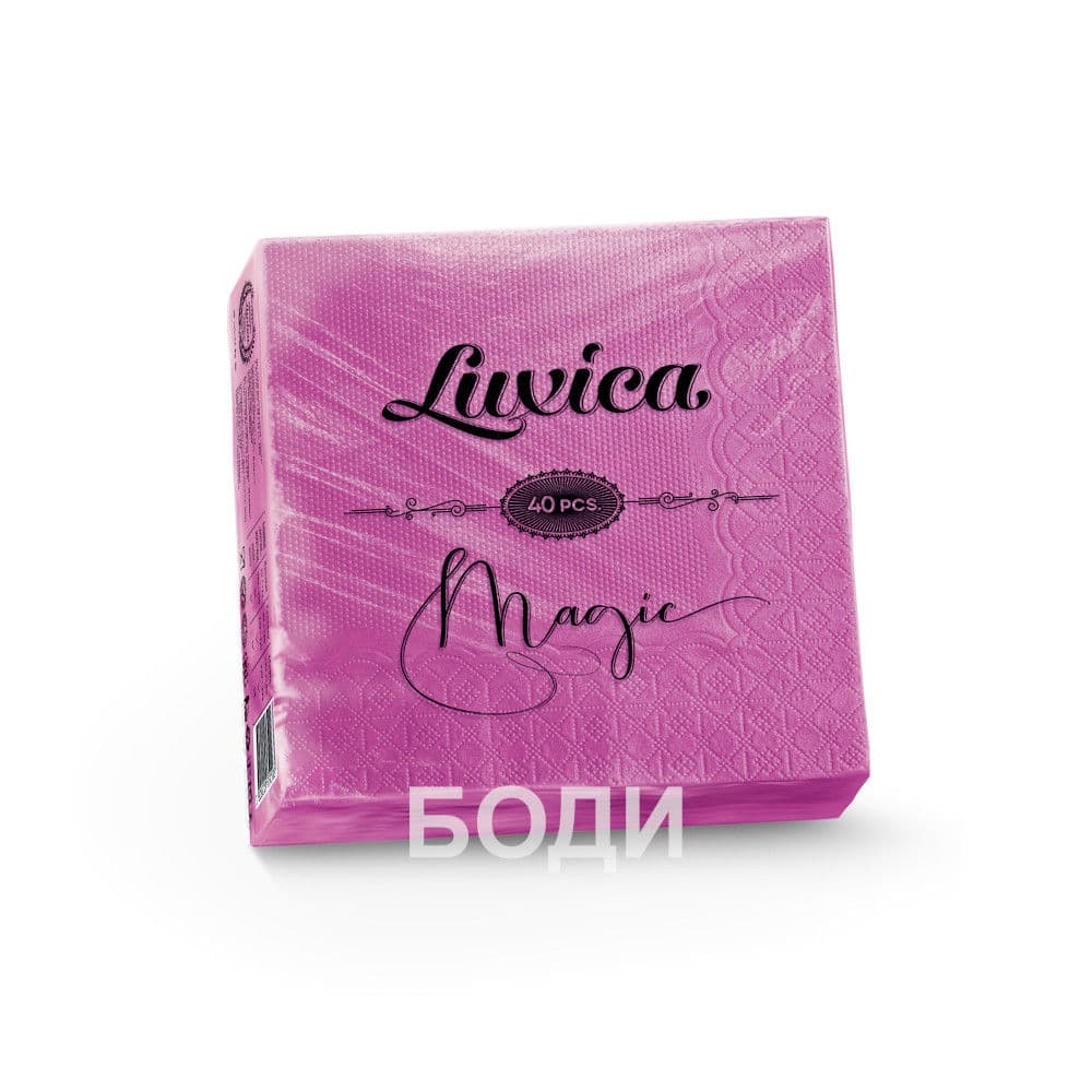 САЛФЕТКИ ЛУКСИКА MAGIC 33/33 40БР. ЦИКЛАМЕНИ