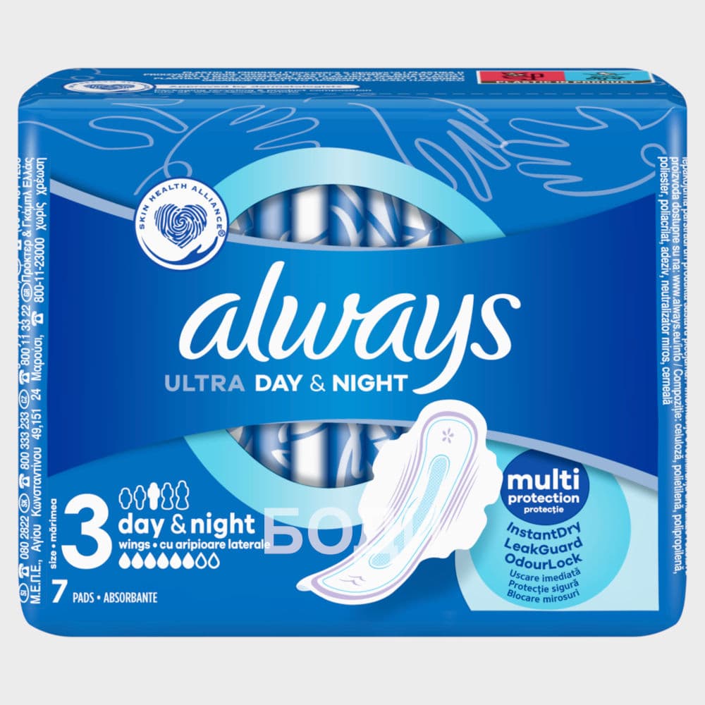 ДАМСКИ ПРЕВРЪЗКИ ALWAYS ULTRA ДЕН и НОЩ