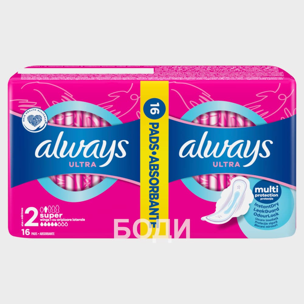 ДАМСКИ ПРЕВРЪЗКИ ALWAYS ULTRA дуо СУПЕР+5