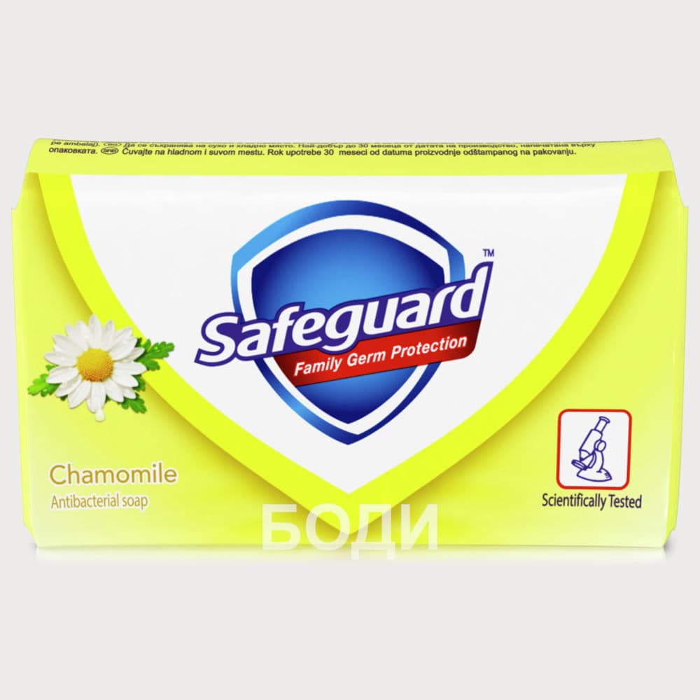 САПУН SAFEGUARD ЛАЙКА