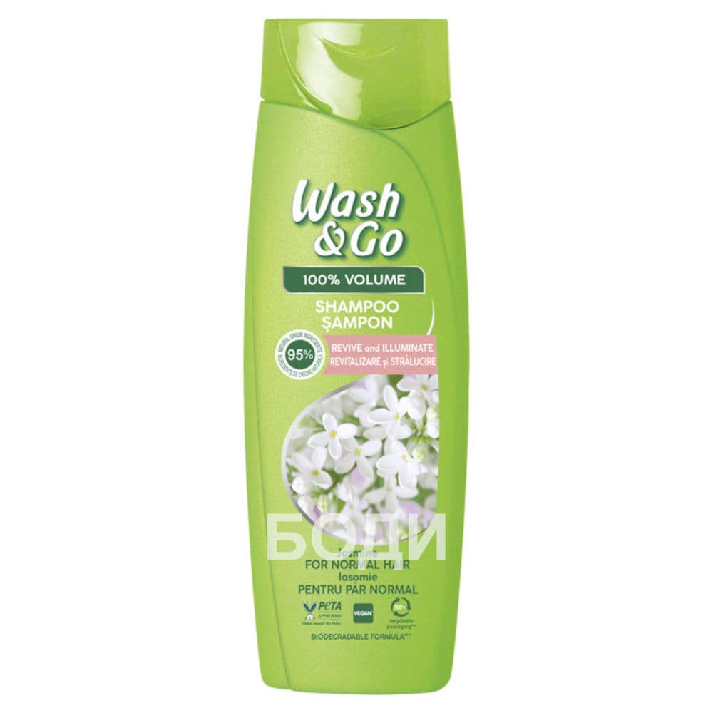 ШАМПОАН WASH&GO 360мл ЖАСМИН