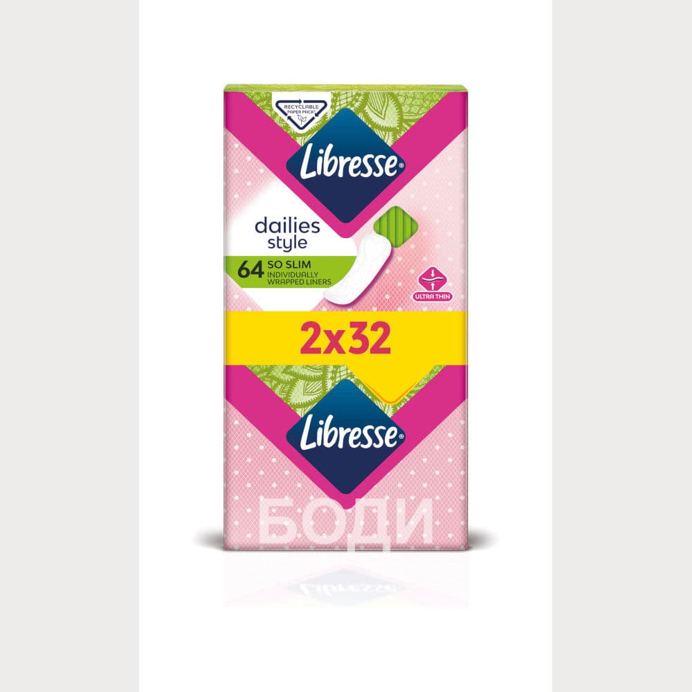 ЛИБРЕС ЕЖЕДНЕВНИ SO SLIM SW 2х32 БР