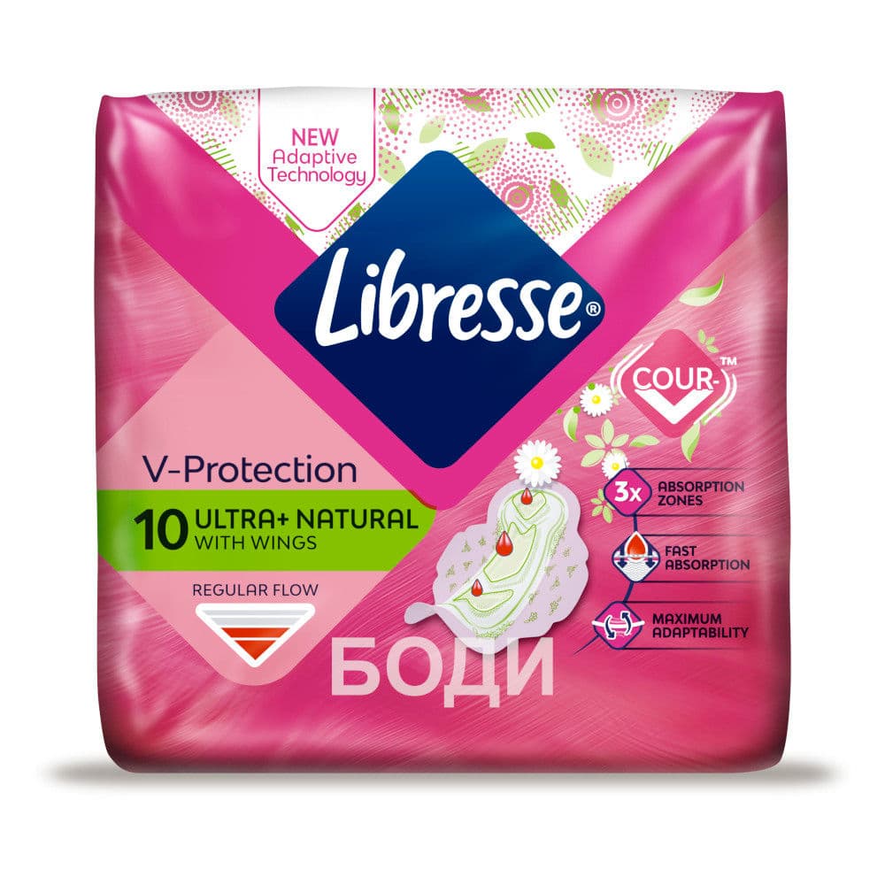 ЛИБРЕС МАКСИ NORMAL 10 БР