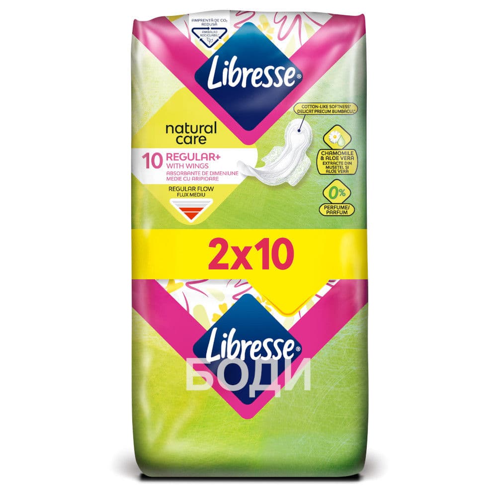ЛИБРЕС УЛТРА ДУО NATURAL 20 БР розови/зелени