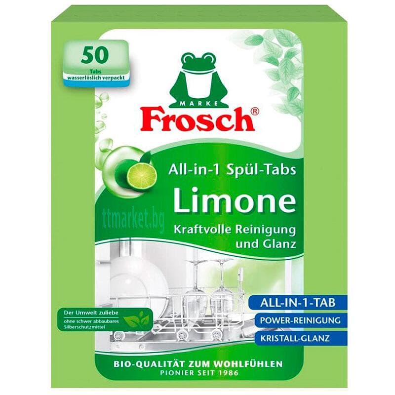 ФРОШ ТАБЛЕТКИ СЪДОМИАЛНА 50 бр. All in 1