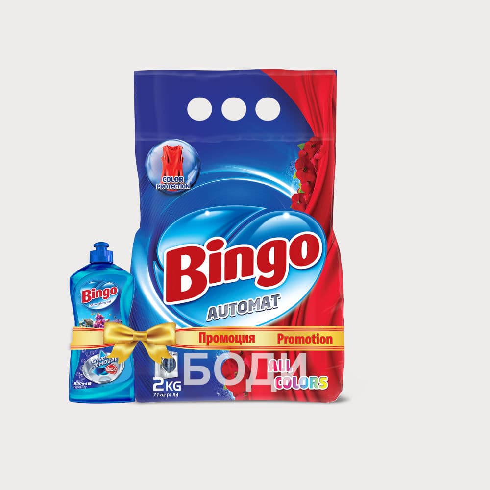 БИНГО ПРАХ ЗА ПРАНЕ 2 КГ ALL COLORS+ПР.СЪДОВЕ