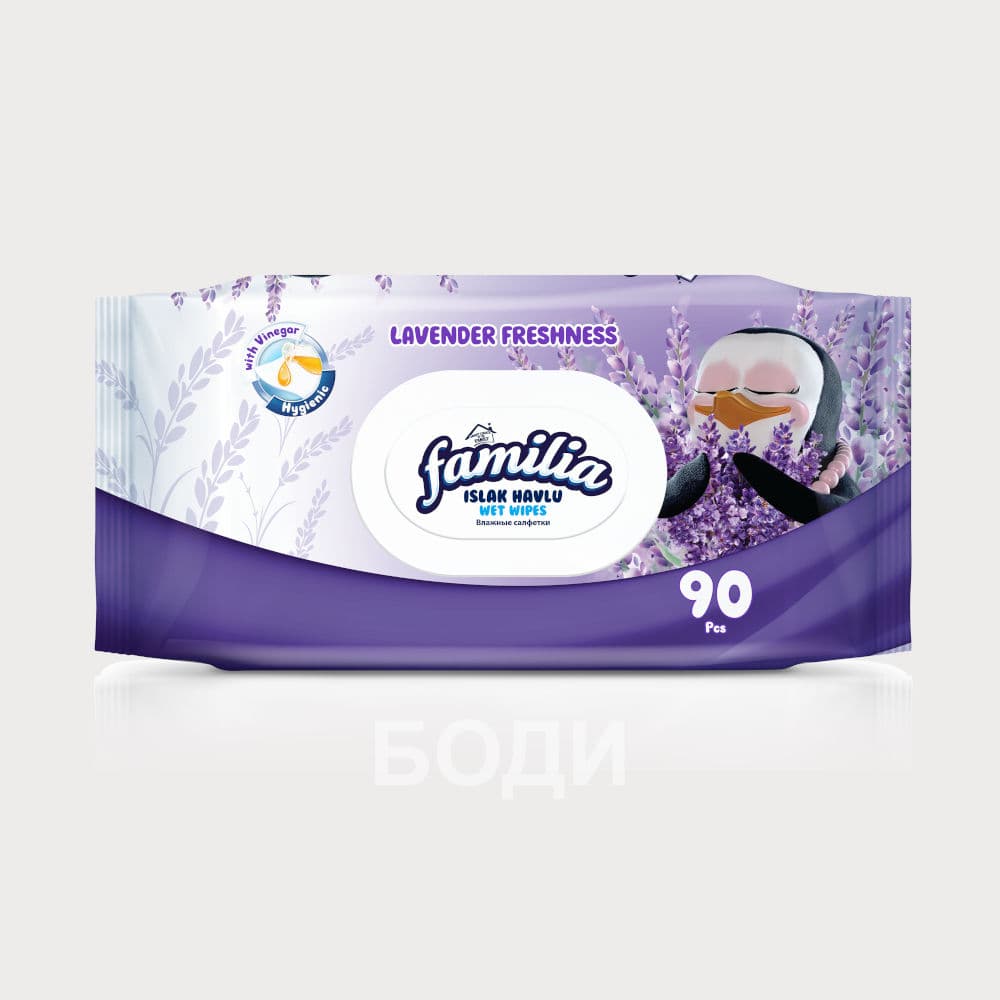 МОКРИ КЪРПИ ФАМИЛИЯ 90БР. КАПАК ЛАВАНДУЛА
