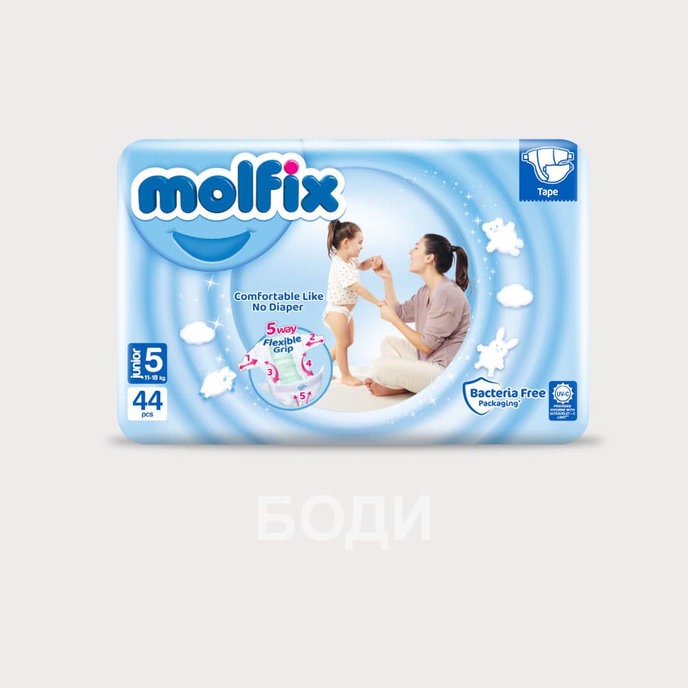 ПАМПЕРС МОЛФИКС +кърпа №5 /11-18КГ 44 бр