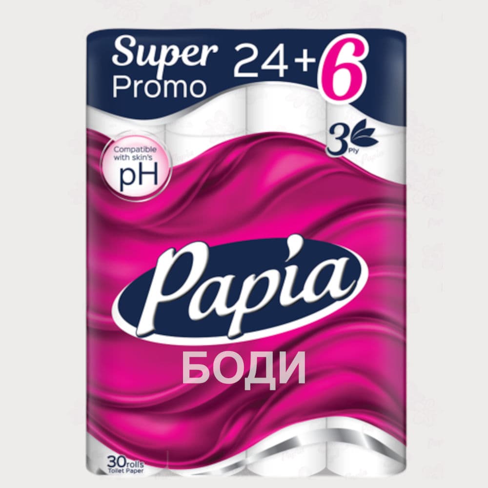 ТОАЛЕТНА ХАРТИЯ ПАПИЯ Х 24+6 БЯЛА