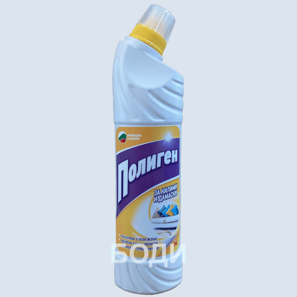ПОЛИГЕН ПРЕПАРАТ ЗА КИЛИМИ