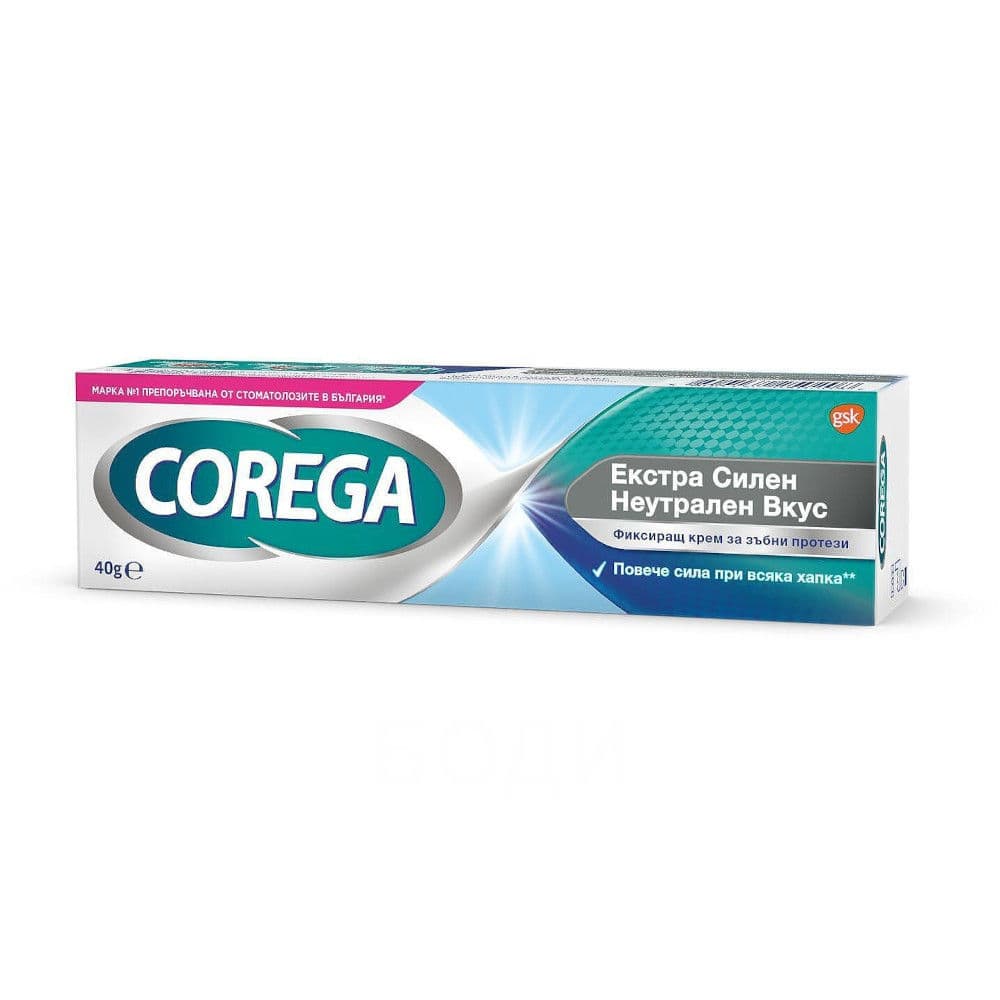 КОРЕГА КРЕМ ЗА ПРОТЕЗИ 40 гр. EXTRA STRONG