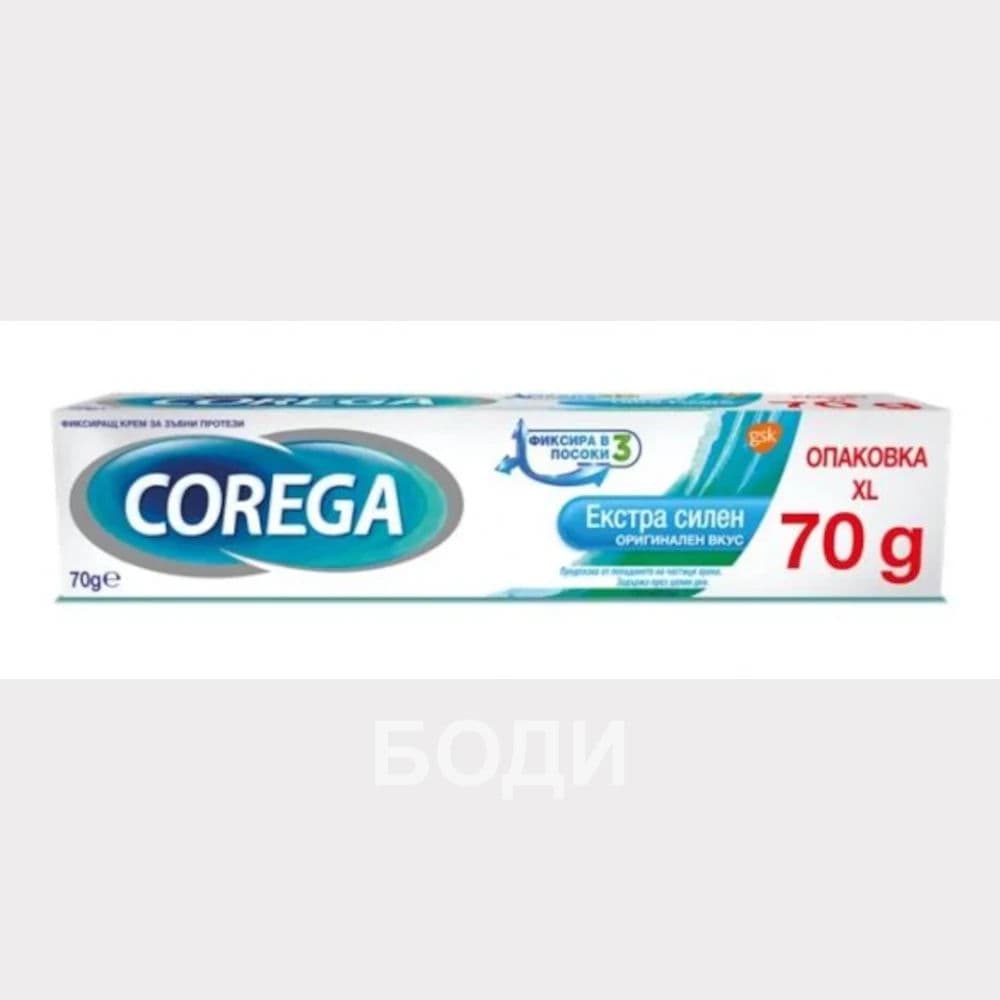 КОРЕГА КРЕМ ЗА ПРОТЕЗИ 70 гр. EXTRA STRONG