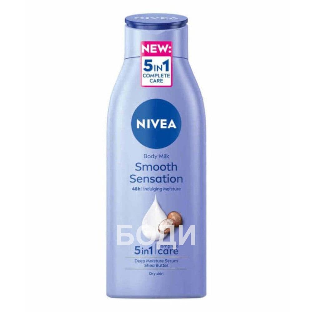 НИВЕЯ БОДИ МЛЯКО 400 мл SMOOTH SENSATION