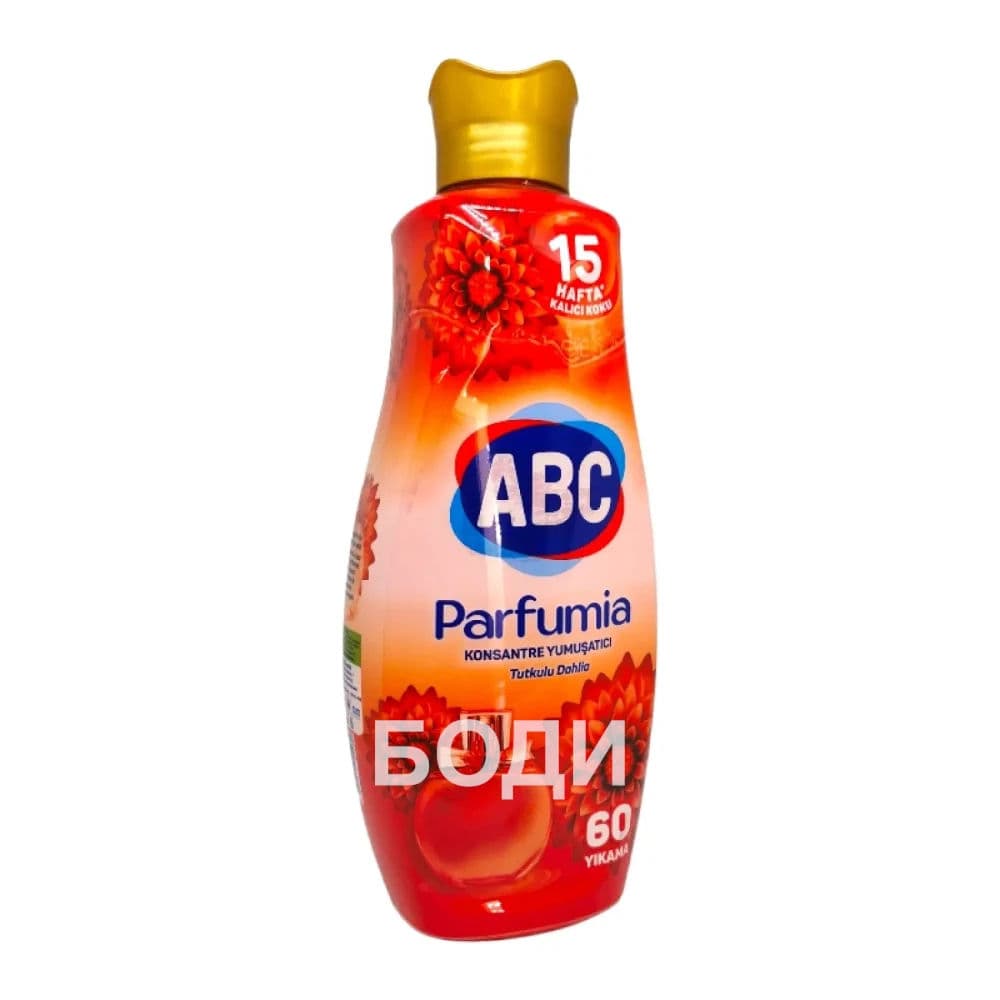 АБЦ ОМЕКОТИТЕЛ 1440мл. ДАЛИЯ ЧЕРВЕН 60 пранета