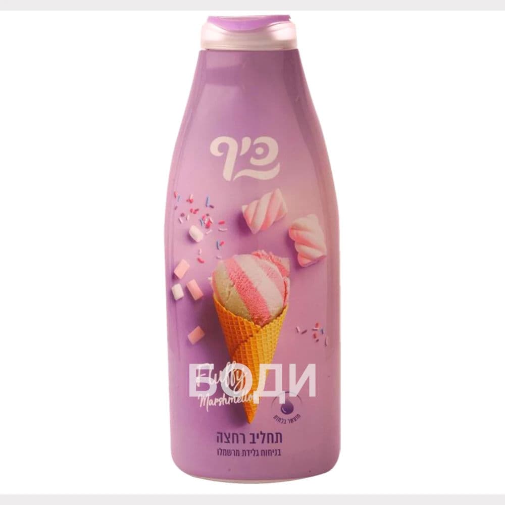 САНО ДУШ ГЕЛ KEFF 700мл.МАРШМЕЛОУ