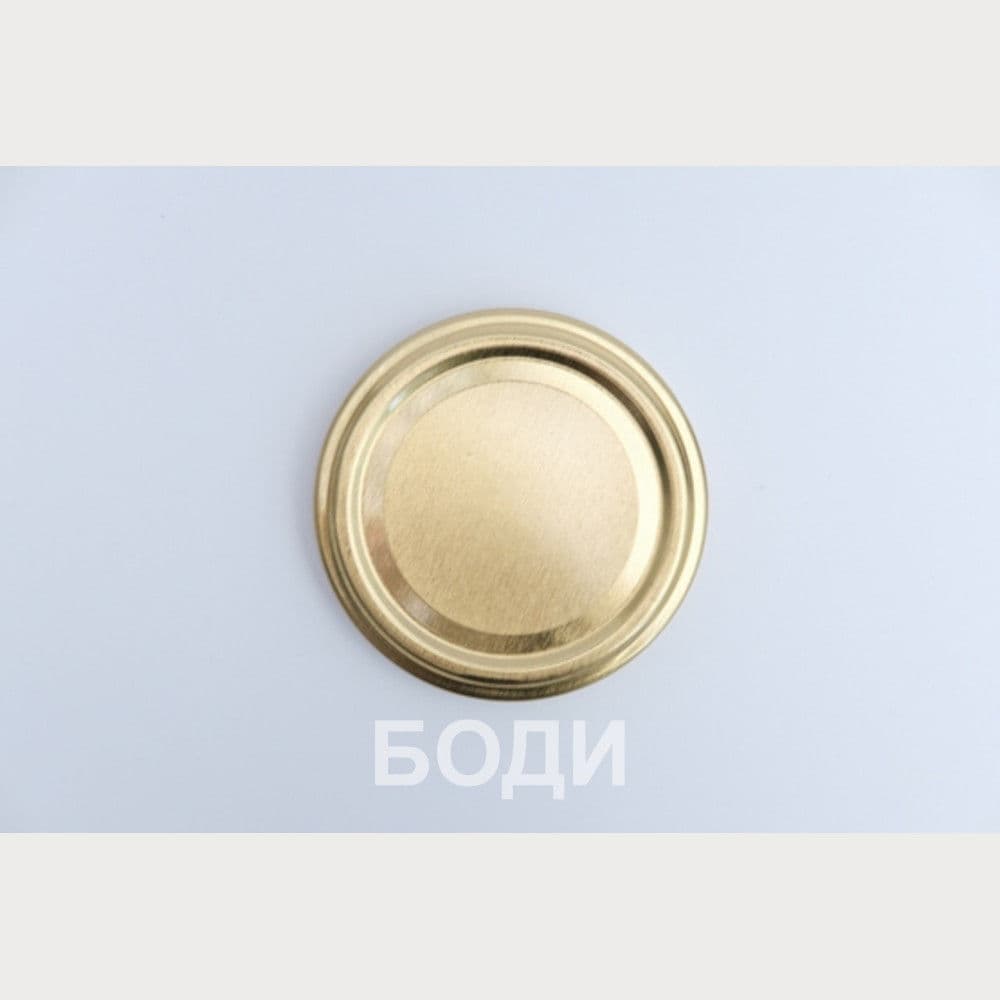 КАПАЧКИ ТУИСТ-ОФ 63мм. ГОЛД х10бр.
