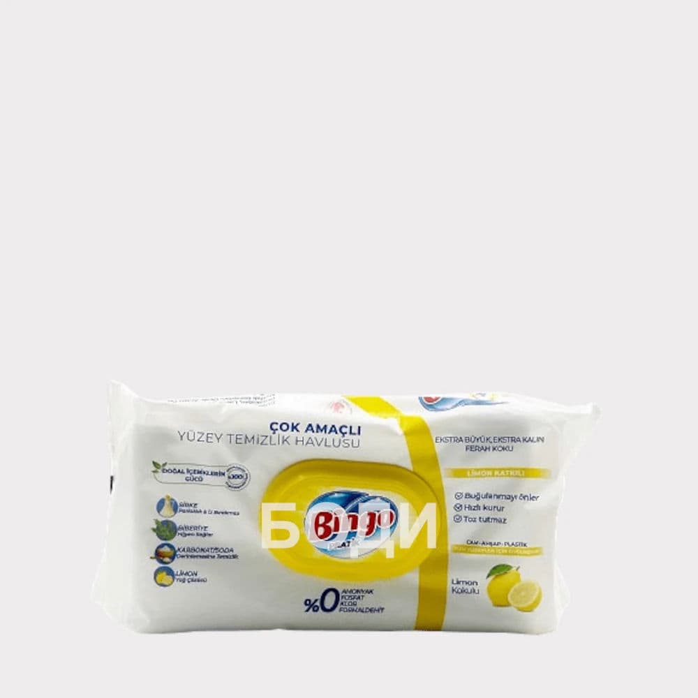 МОКРИ КЪРПИ БИНГО ПОЧИСТВАЩИ 96 бр. ЛИМОН ЖЪЛТИ