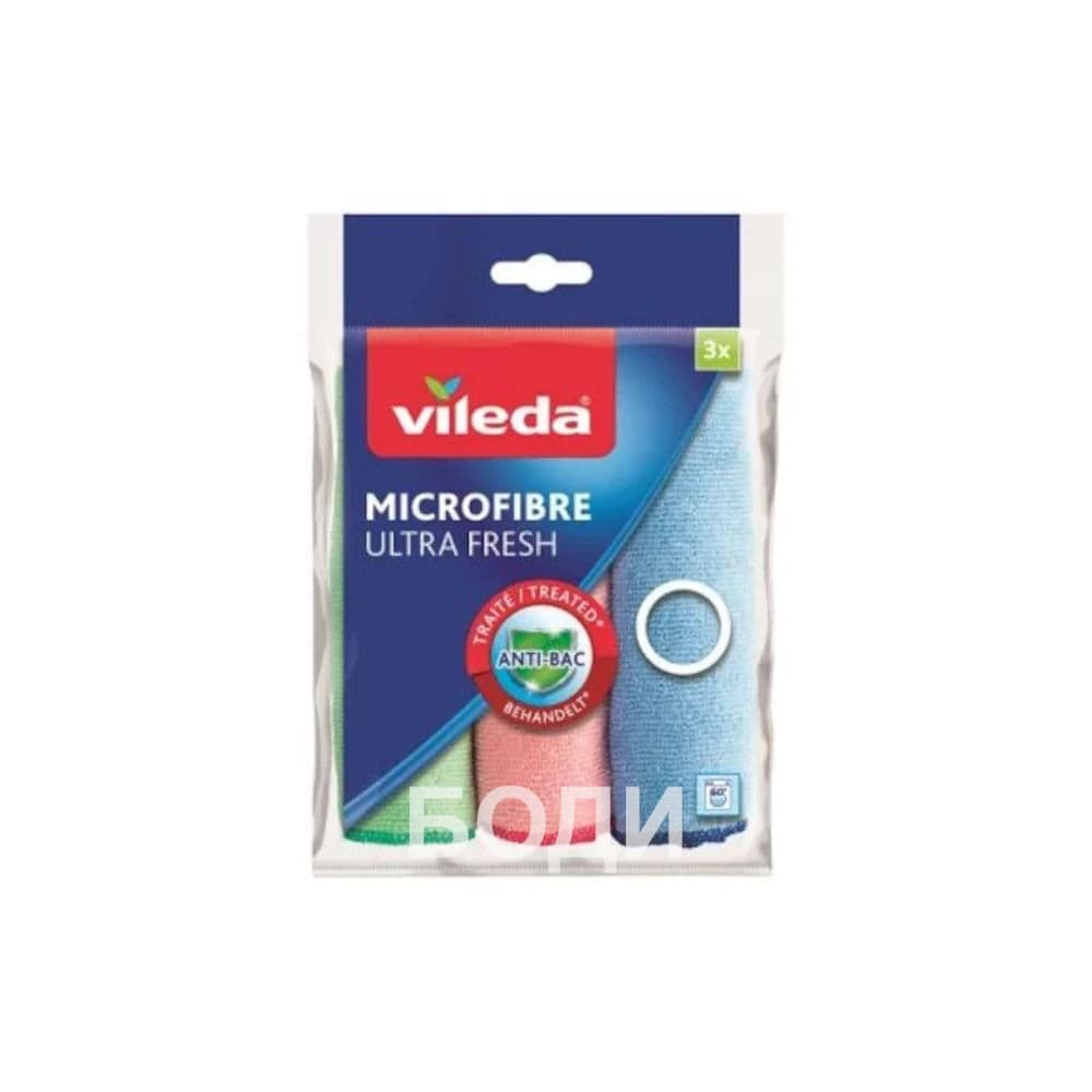 ВИЛЕДА КЪРПА МИКРОФИБЪР ULTRA FRESH х3 бр.