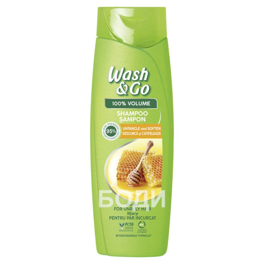 ШАМПОАН WASH&GO 360мл. МЕД