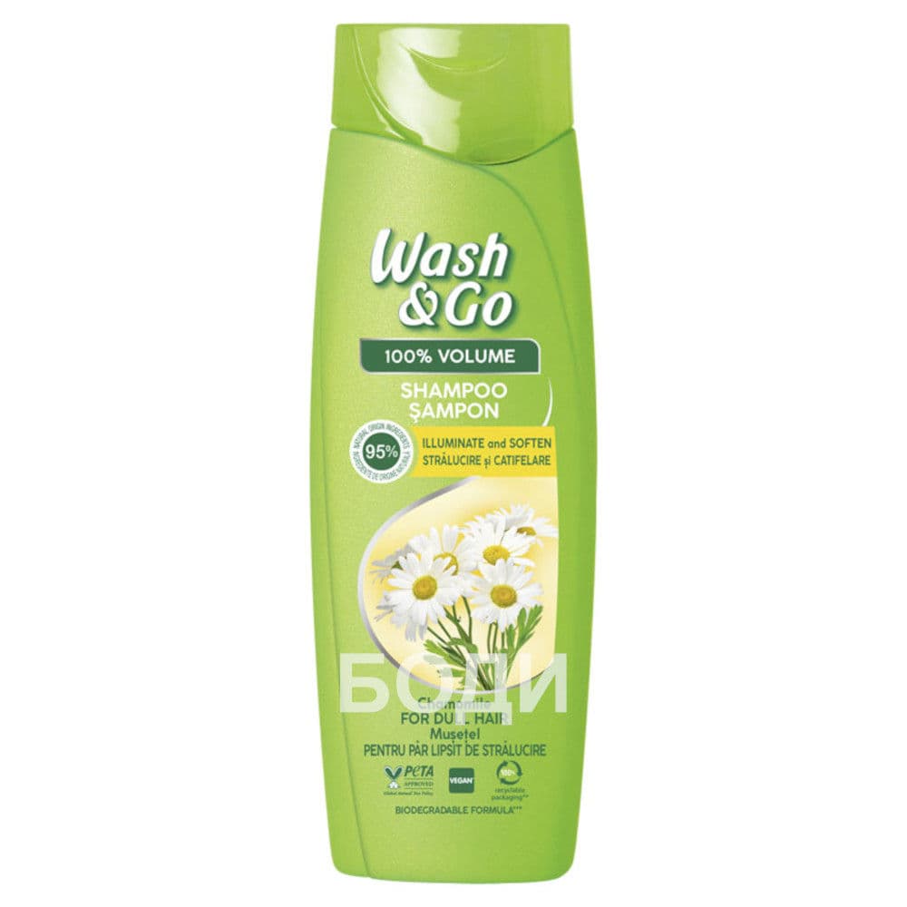 ШАМПОАН WASH&GO 360мл. ЛАЙКА