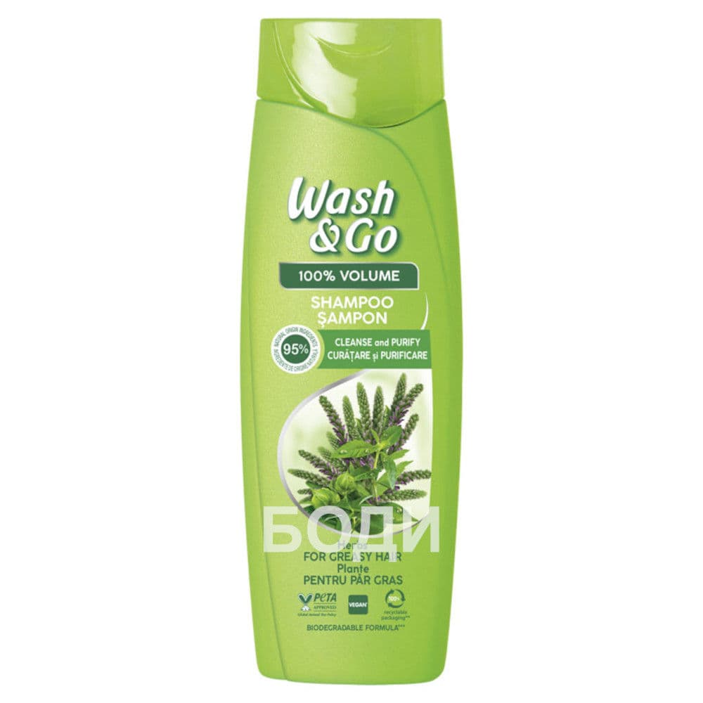 ШАМПОАН WASH&GO 360мл. БИЛКИ