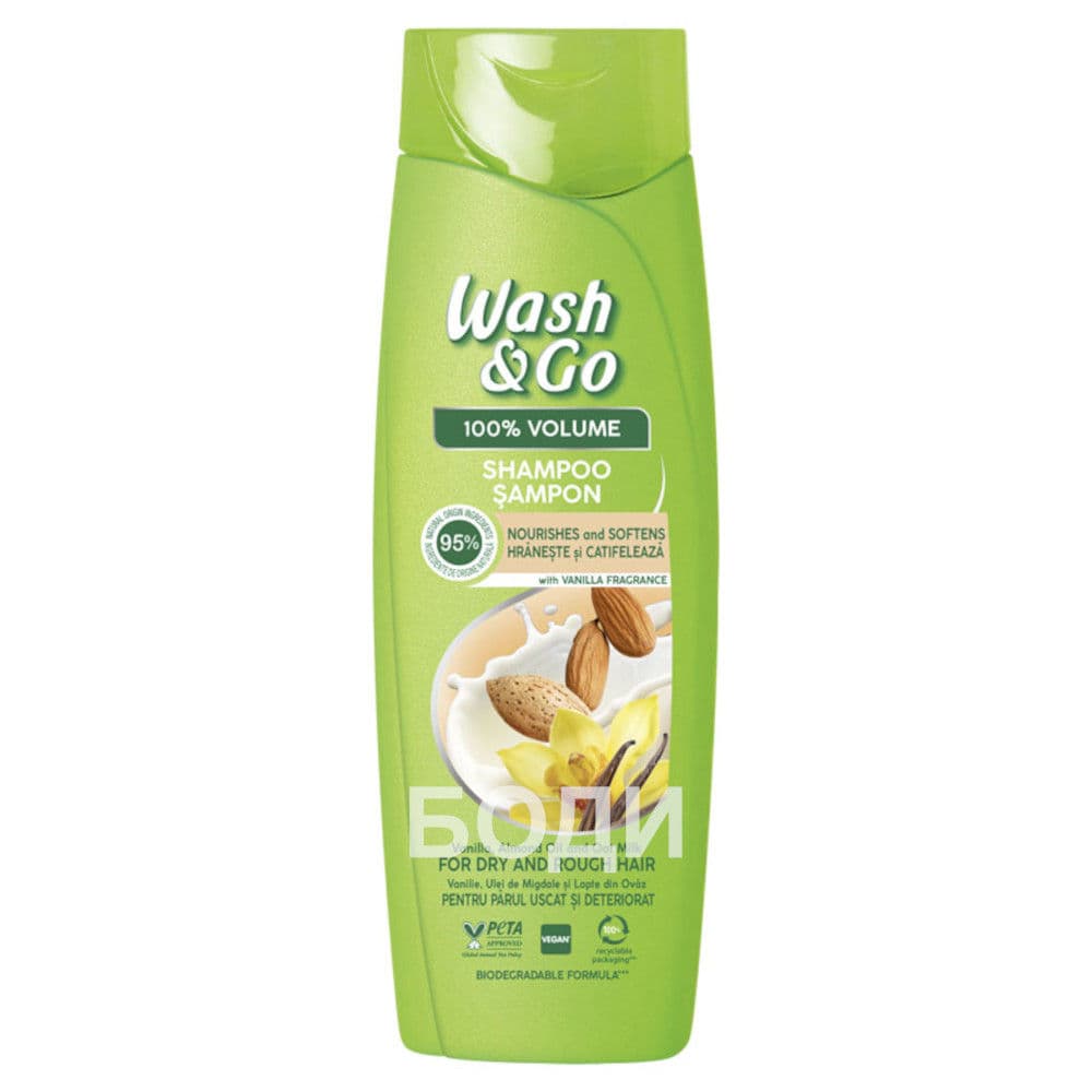 ШАМПОАН WASH&GO 360мл. ВАНИЛИЯ И БАДЕМ