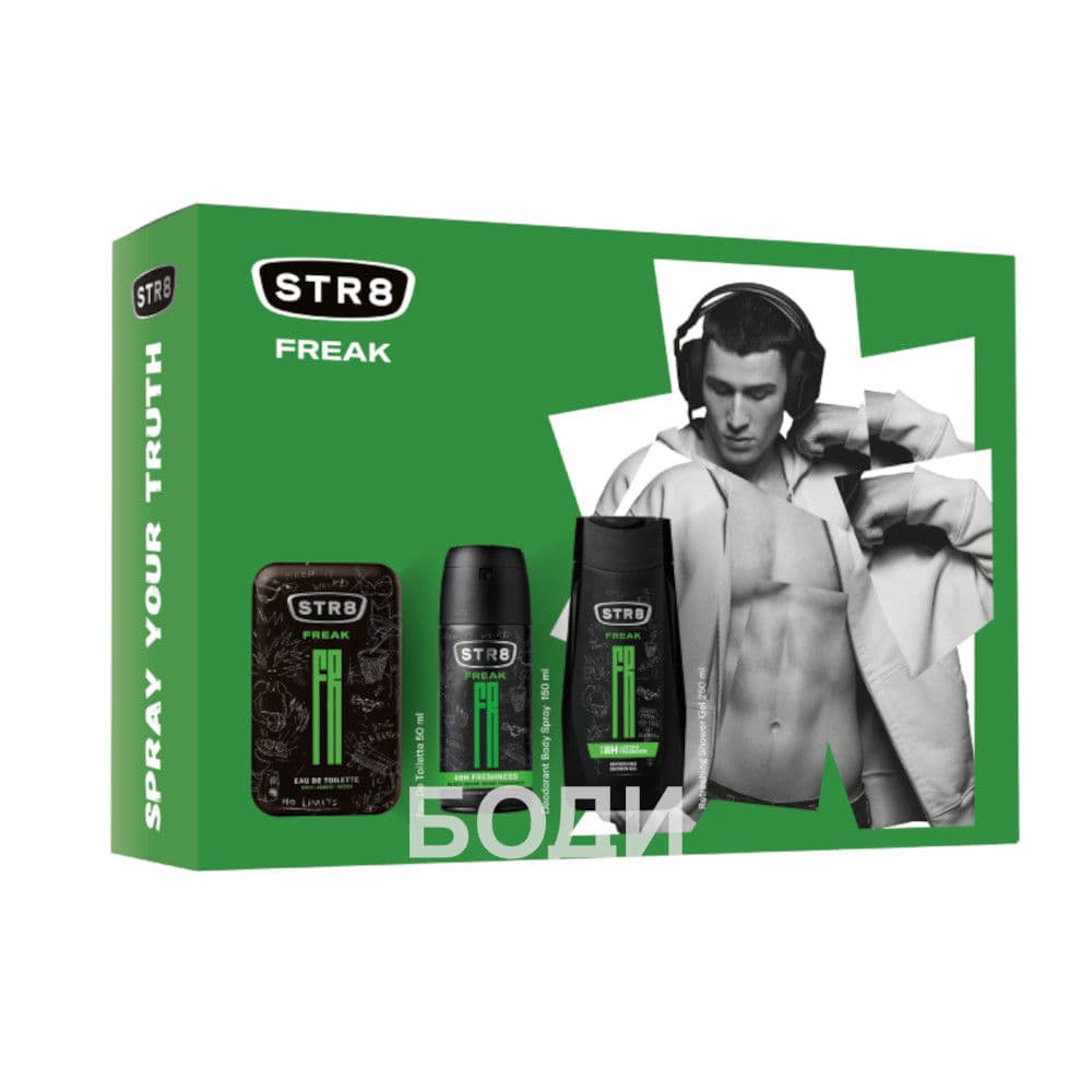 STR8 КОМПЛЕКТ  3 ЧАСТИ FREAK/тоа.вода 50мл+део+душ/