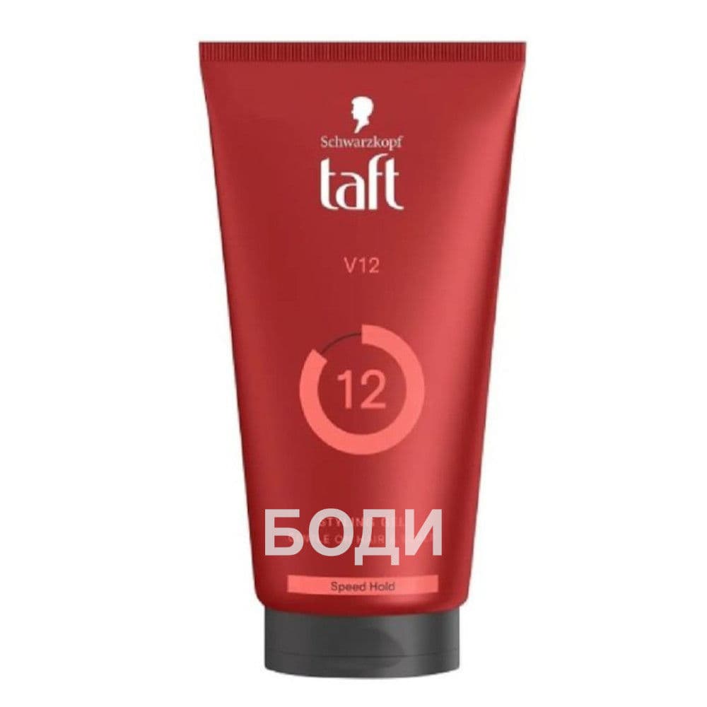 ГЕЛ ТАФТ V12 ЧЕРВЕН